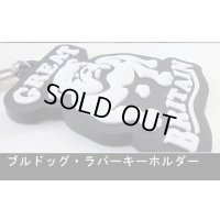 BULLDOG RUBBER KEY CHAIN