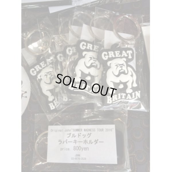 画像2: BULLDOG RUBBER KEY CHAIN