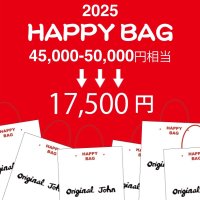 HAPPY BAG 2025