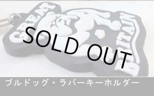 画像: BULLDOG RUBBER KEY CHAIN