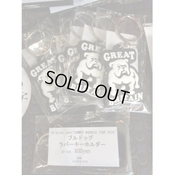 画像2: BULLDOG RUBBER KEY CHAIN (2)