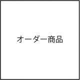 画像: 山木龍さま　ニットタイ（BLACK & NAVY）