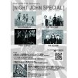 画像3: NIGHT JOHN SPECIAL / 紙チケット (3)