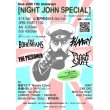 画像2: NIGHT JOHN SPECIAL / 紙チケット (2)