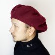 画像6: BIG BASQUE BERET <BR>BURGUNDY (6)