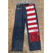 画像3: 【IMPORT】FOOTBALL STRIPE SCARF (3)